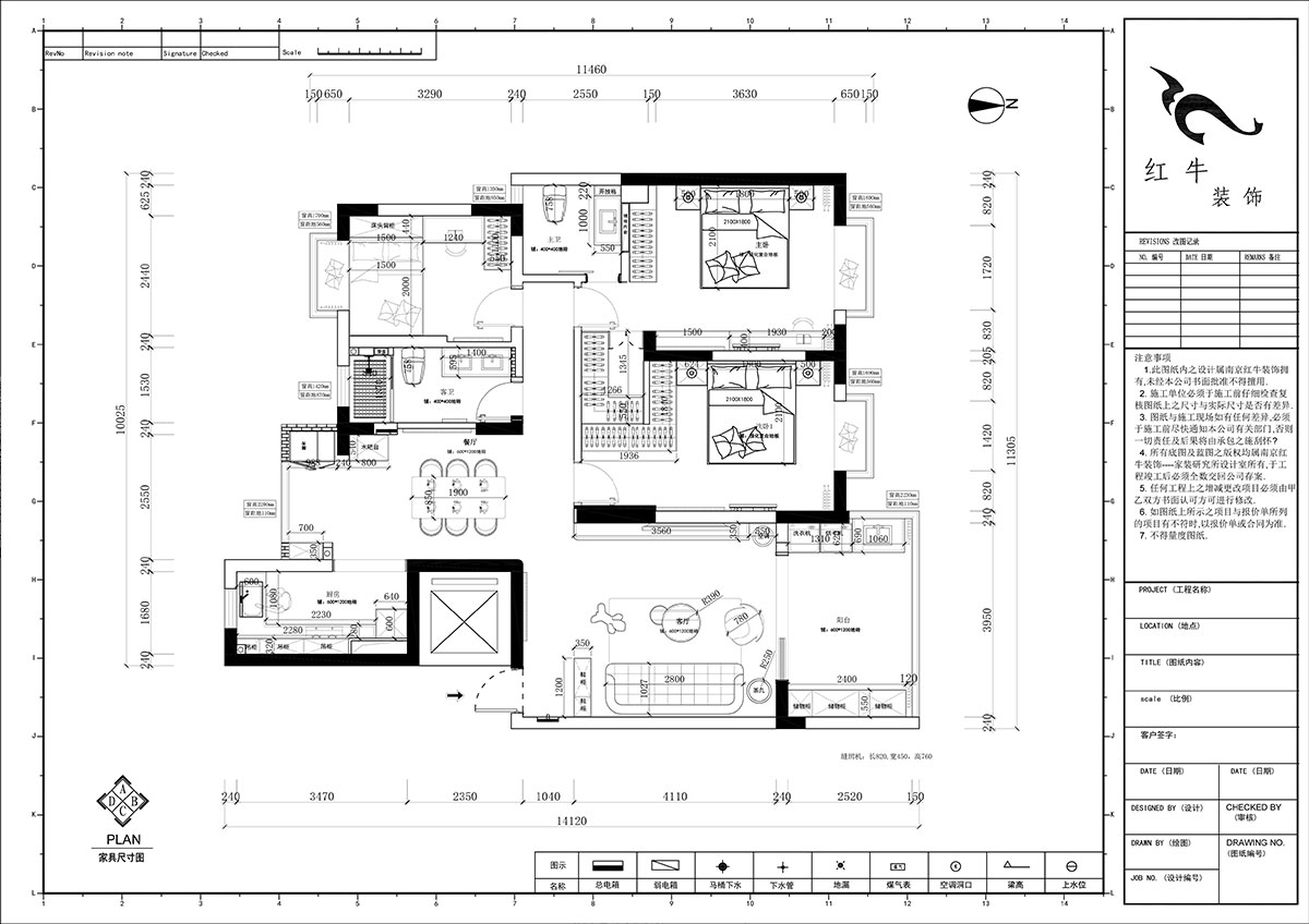 郭志成｜澳丽嘉园4-605-126㎡-现代奶油风格｜3室2厅1厨2卫｜毛坯装修｜定制家｜全包19